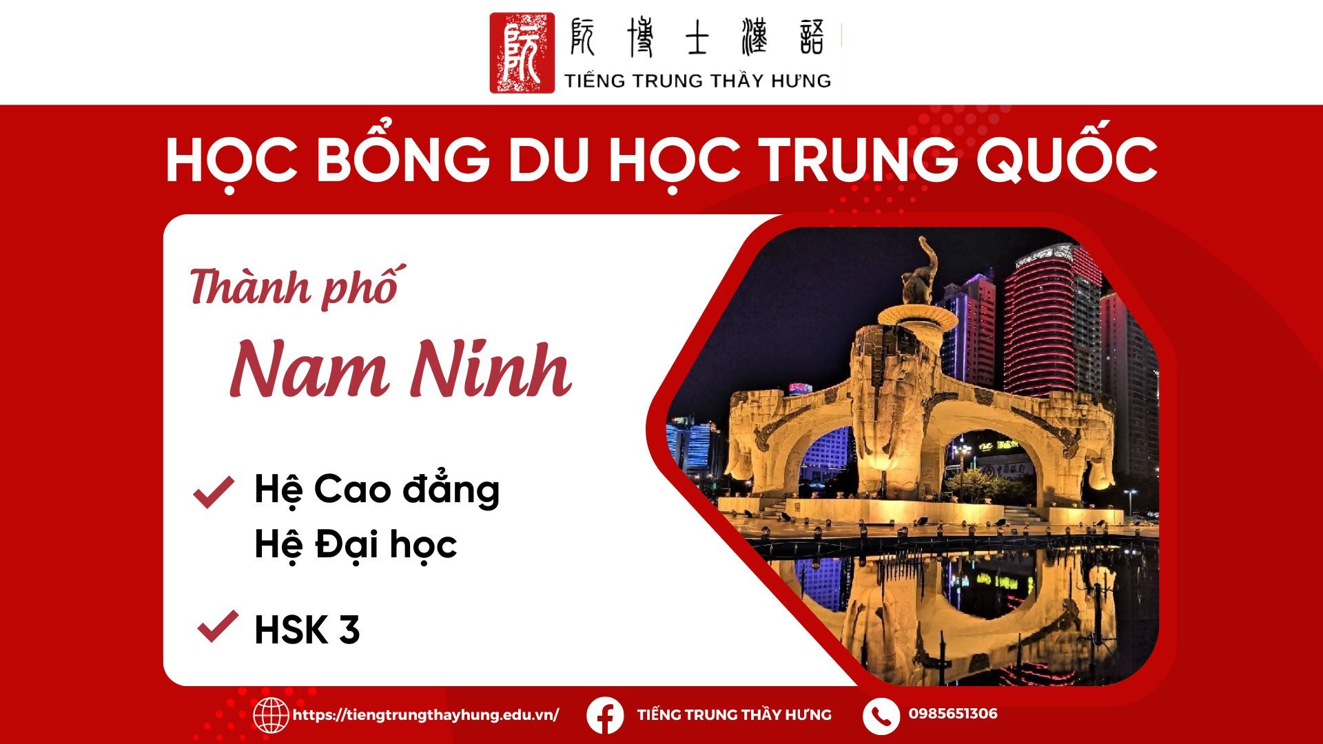 HỌC BỔNG DU HỌC TOÀN PHẦN HỆ CAO ĐẲNG - ĐẠI HỌC TRUNG QUỐC 2023