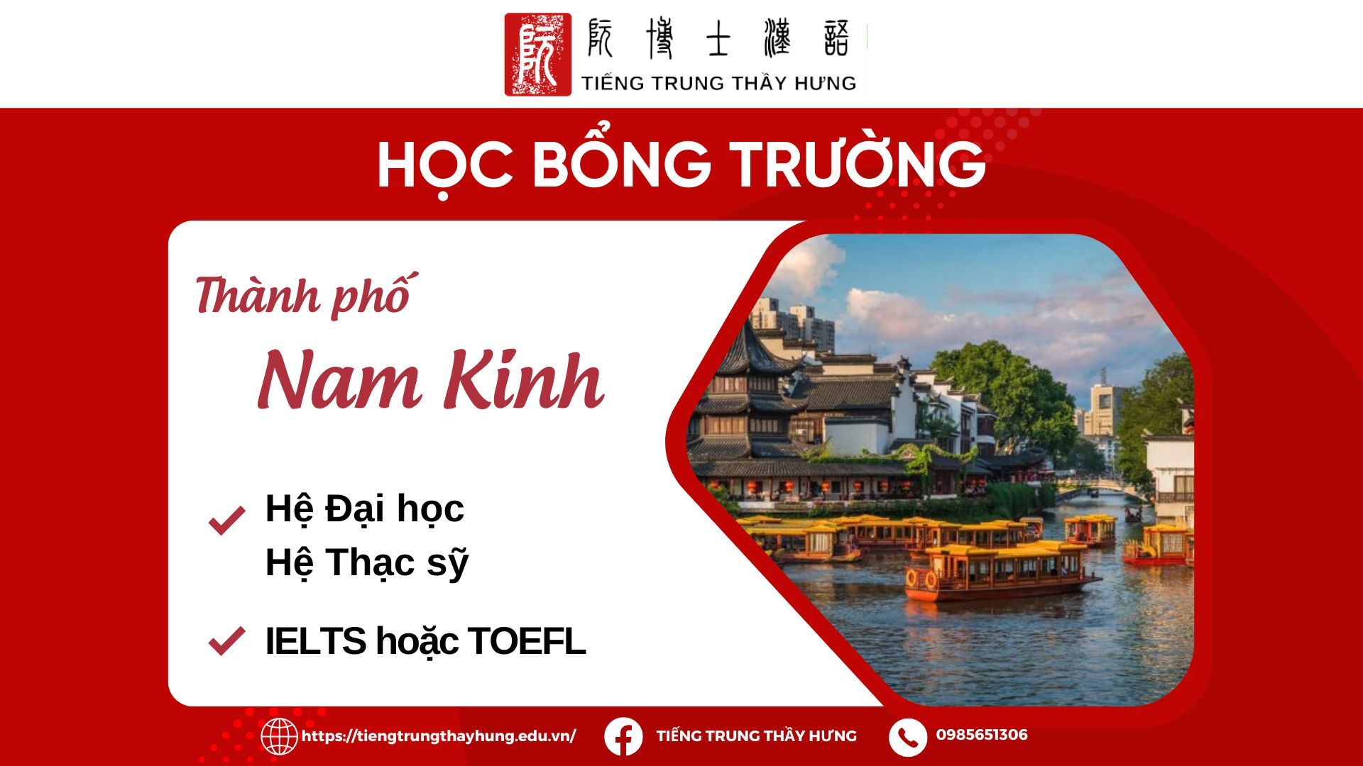 Học bổng du học toàn phần hệ Đại học và Thạc sĩ bằng tiếng Anh tại Nam Kinh năm 2023