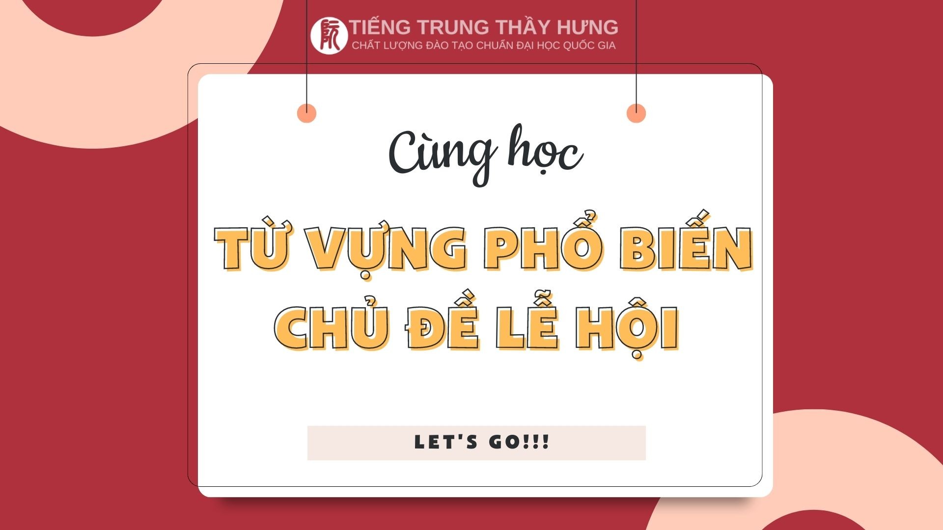 TỪ VỰNG TIẾNG TRUNG PHỔ BIẾN THEO CHỦ ĐỀ: LỄ HỘI