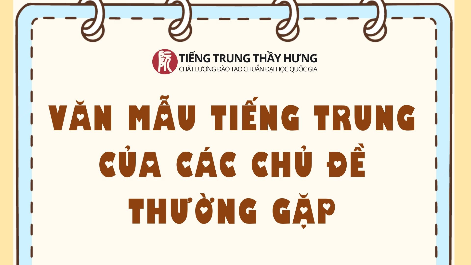 Bài văn tiếng Trung mẫu của các chủ đề thường gặp