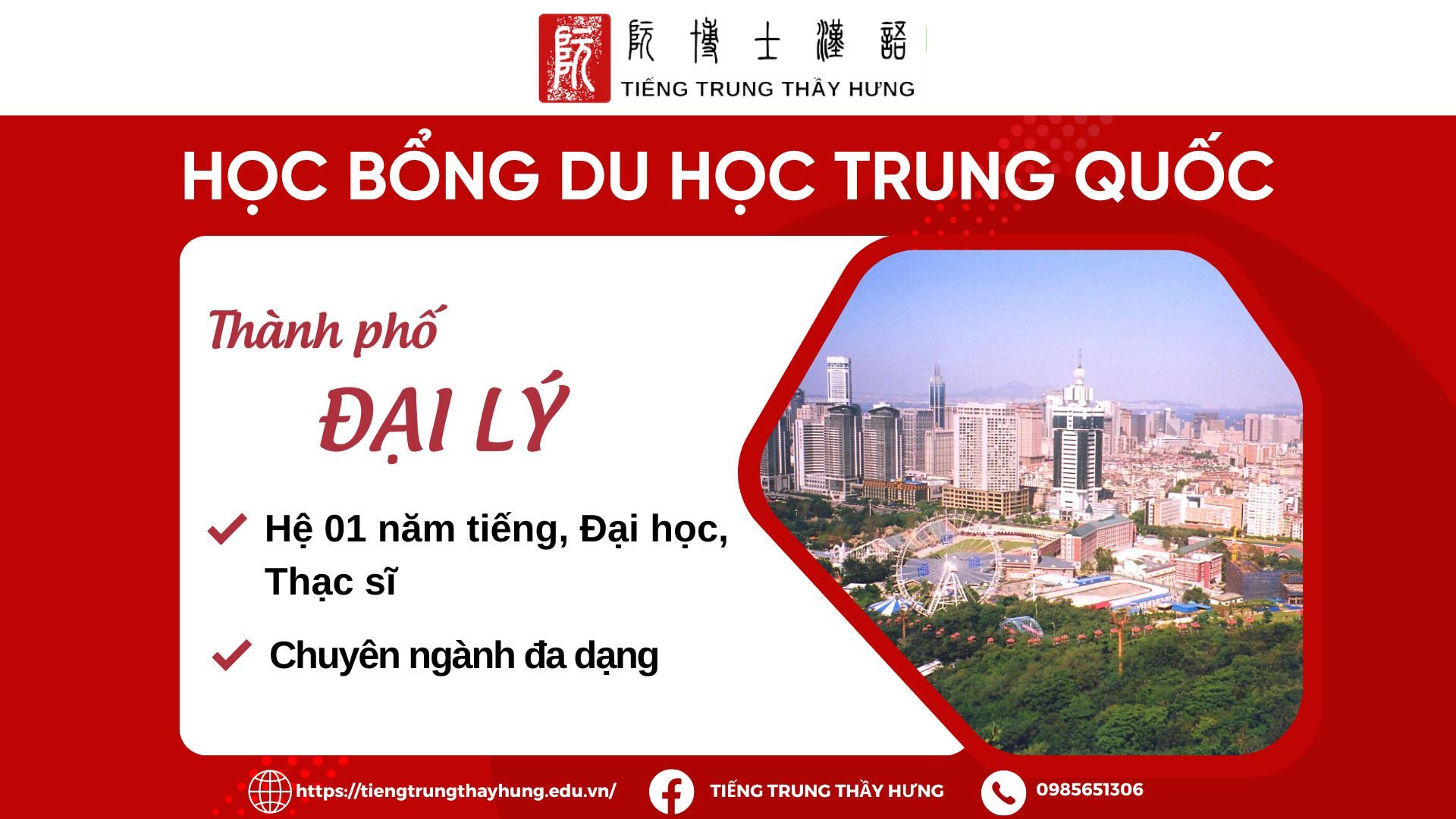 Học bổng du học tỉnh Vân Nam (Trung Quốc) năm 2023