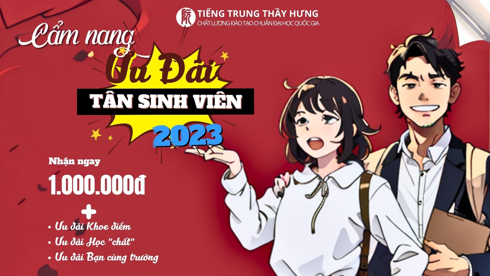 CẨM NANG ƯU ĐÃI TÂN SINH VIÊN 2023