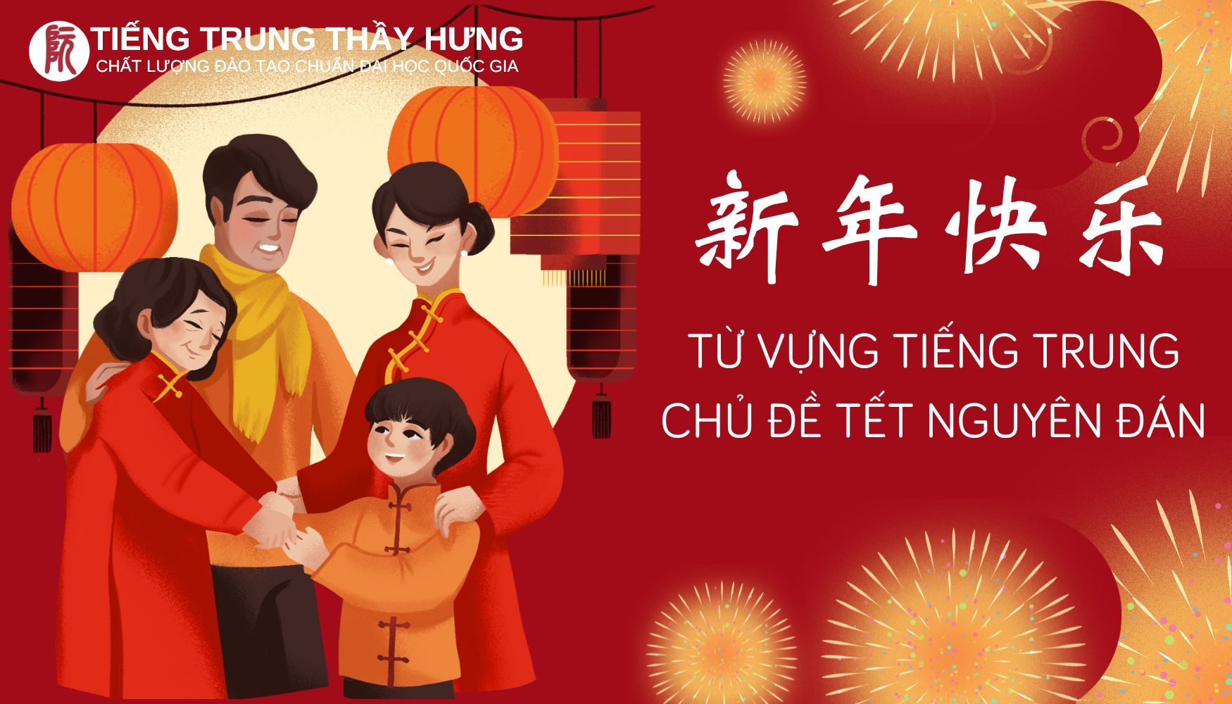 TỪ VỰNG TIẾNG TRUNG CHỦ ĐỀ TẾT NGUYÊN ĐÁN