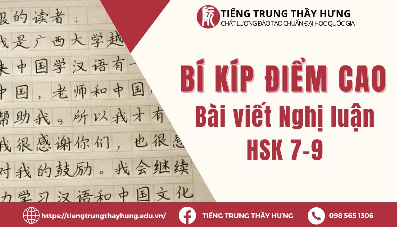 Bí kíp đạt điểm cao dạng bài viết nghị luận trong đề thi HSK 7-9