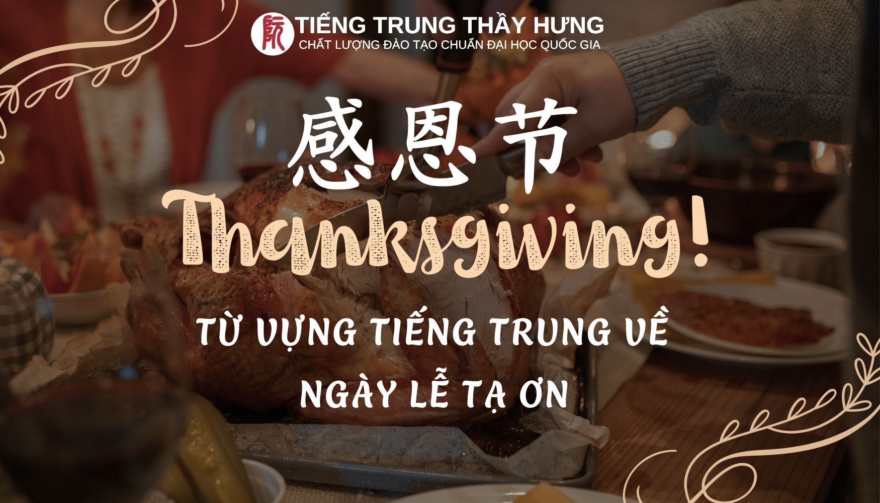 Tổng hợp từ vựng Tiếng Trung về ngày Lễ tạ ơn