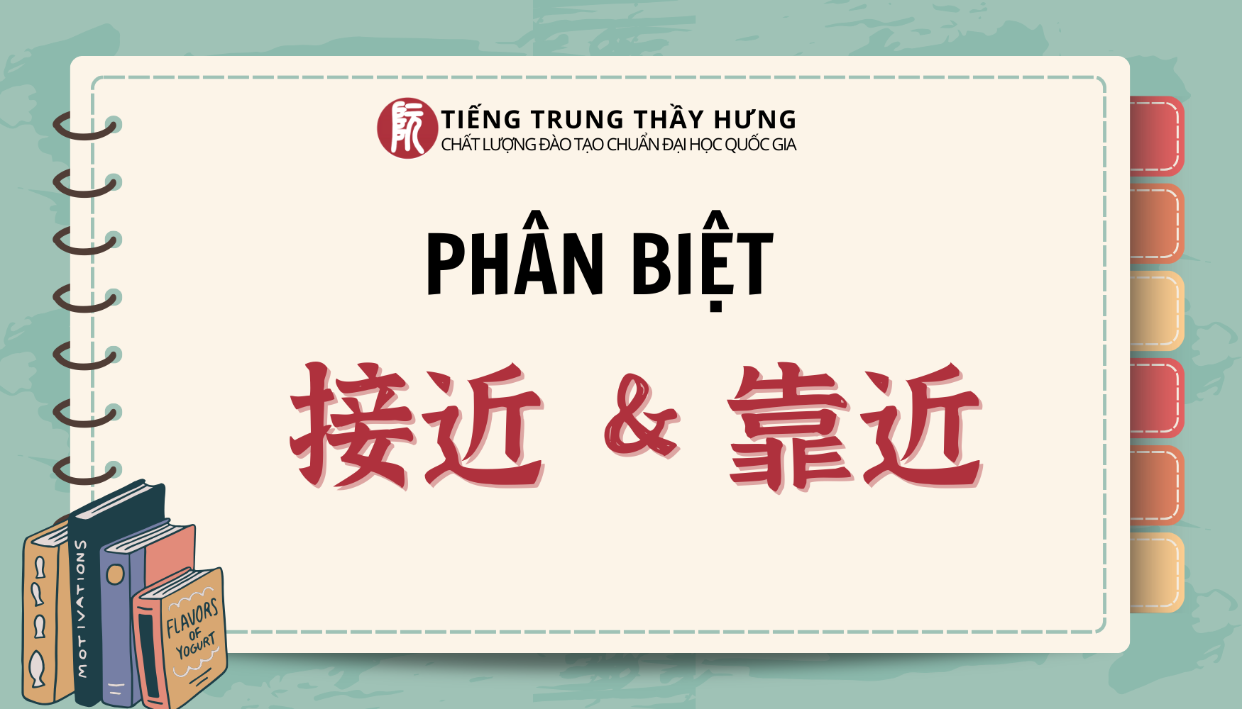 Phân biệt nhanh 接近 & 靠近