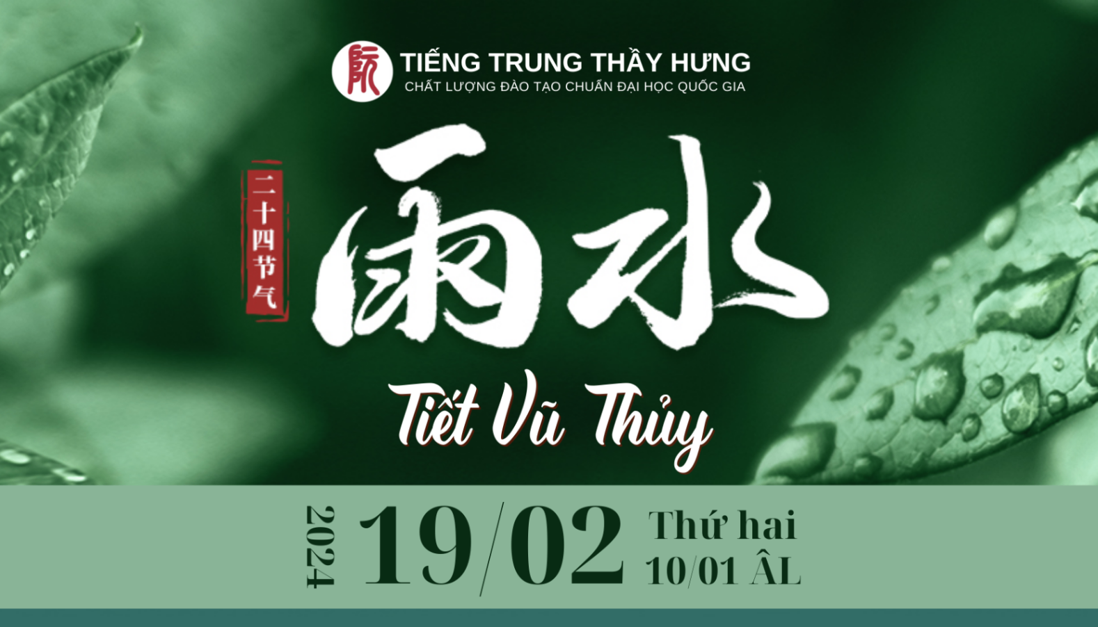 Tiết Vũ Thủy Là Gì? Khi Nào Đến Tiết Vũ Thủy?