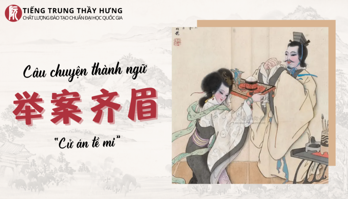 Câu Chuyện Thành Ngữ: 