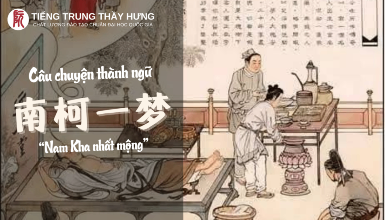 Câu Chuyện Thành Ngữ:  