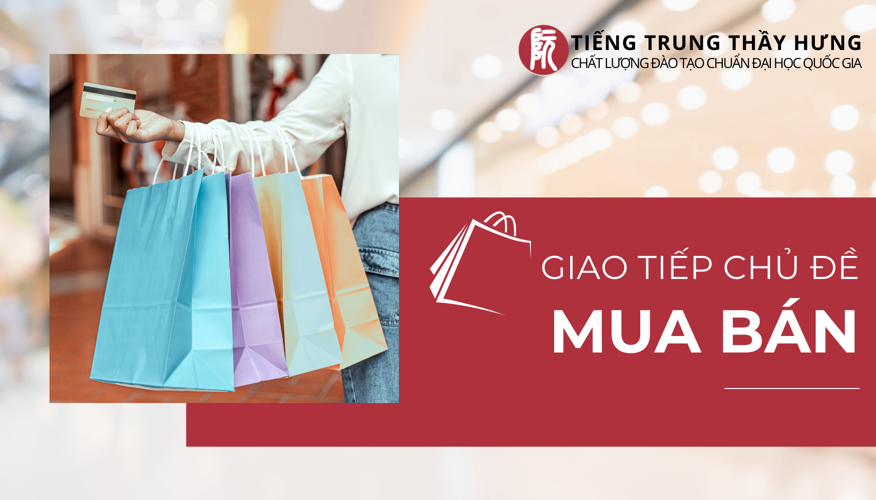 (TỔNG HỢP) Mẫu Câu Giao Tiếp Tiếng Trung Chủ Đề: Mua Bán