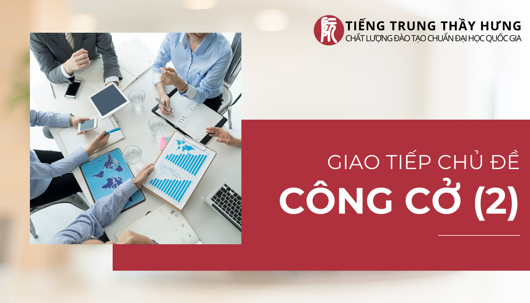 (TỔNG HỢP) Mẫu Câu Giao Tiếp Tiếng Trung Chốn Công Sở (Phần 2)