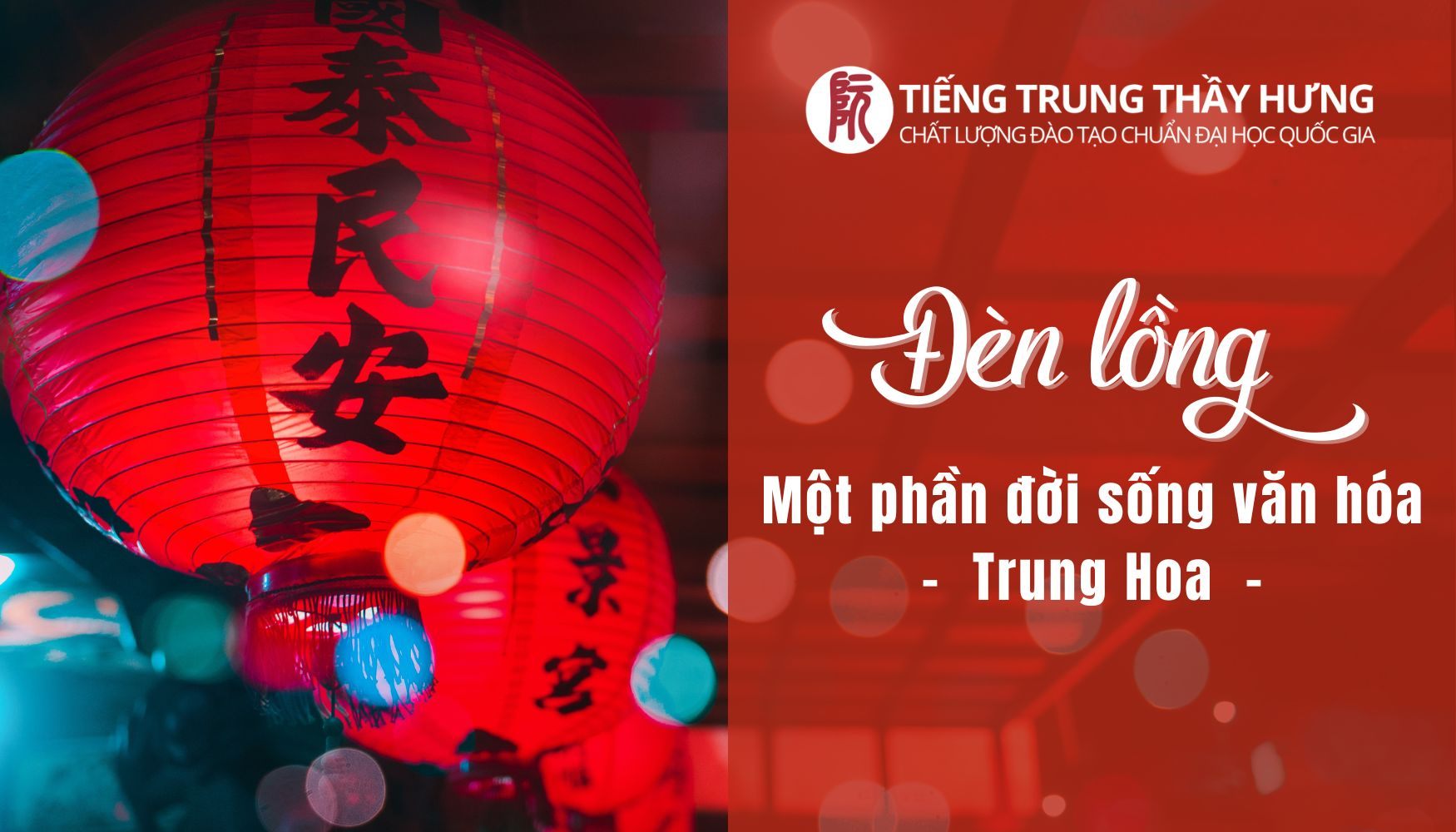 Đèn lồng - Một phần đời sống văn hóa Trung Hoa