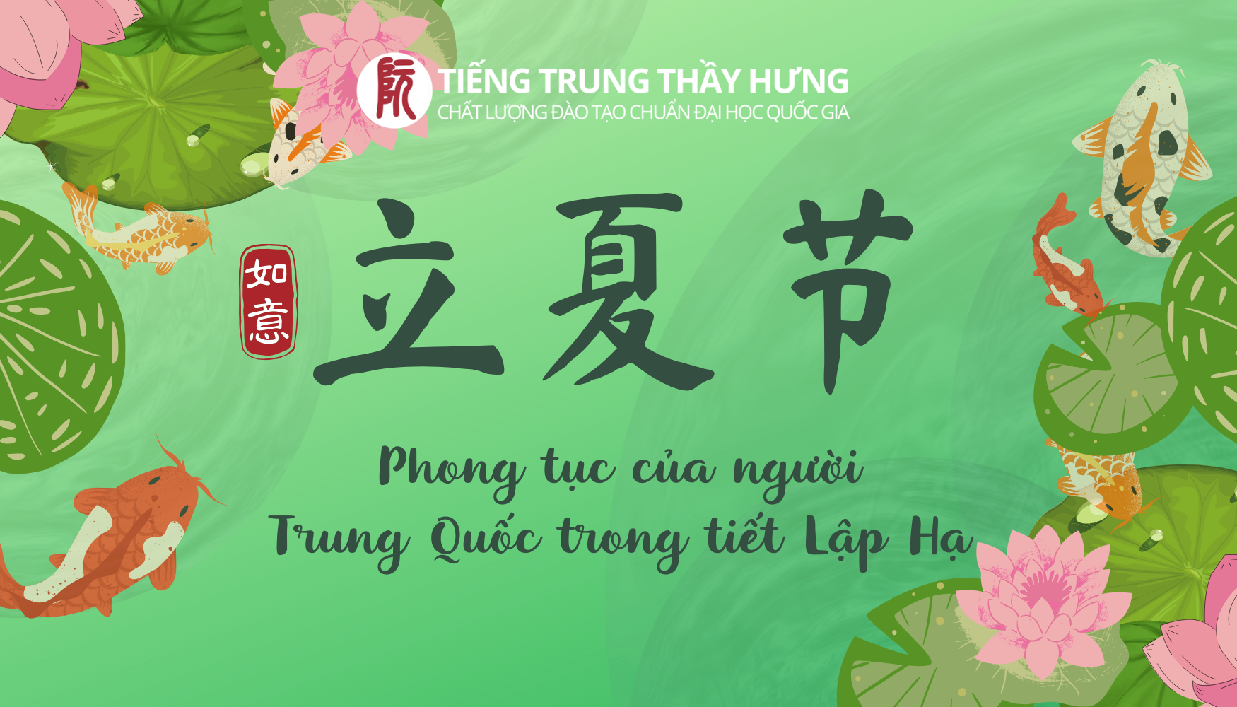 Những Phong Tục Độc Đáo Của Người Trung Quốc Trong Tiết Lập Hạ