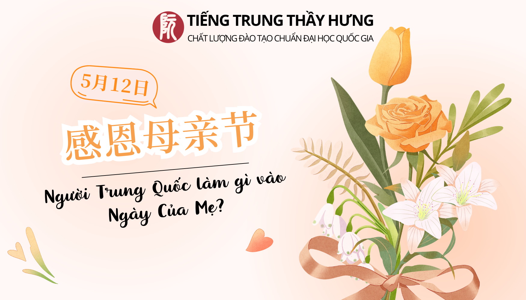 Ngày Của Mẹ Là Ngày Nào? Nguồn gốc Và Ý Nghĩa