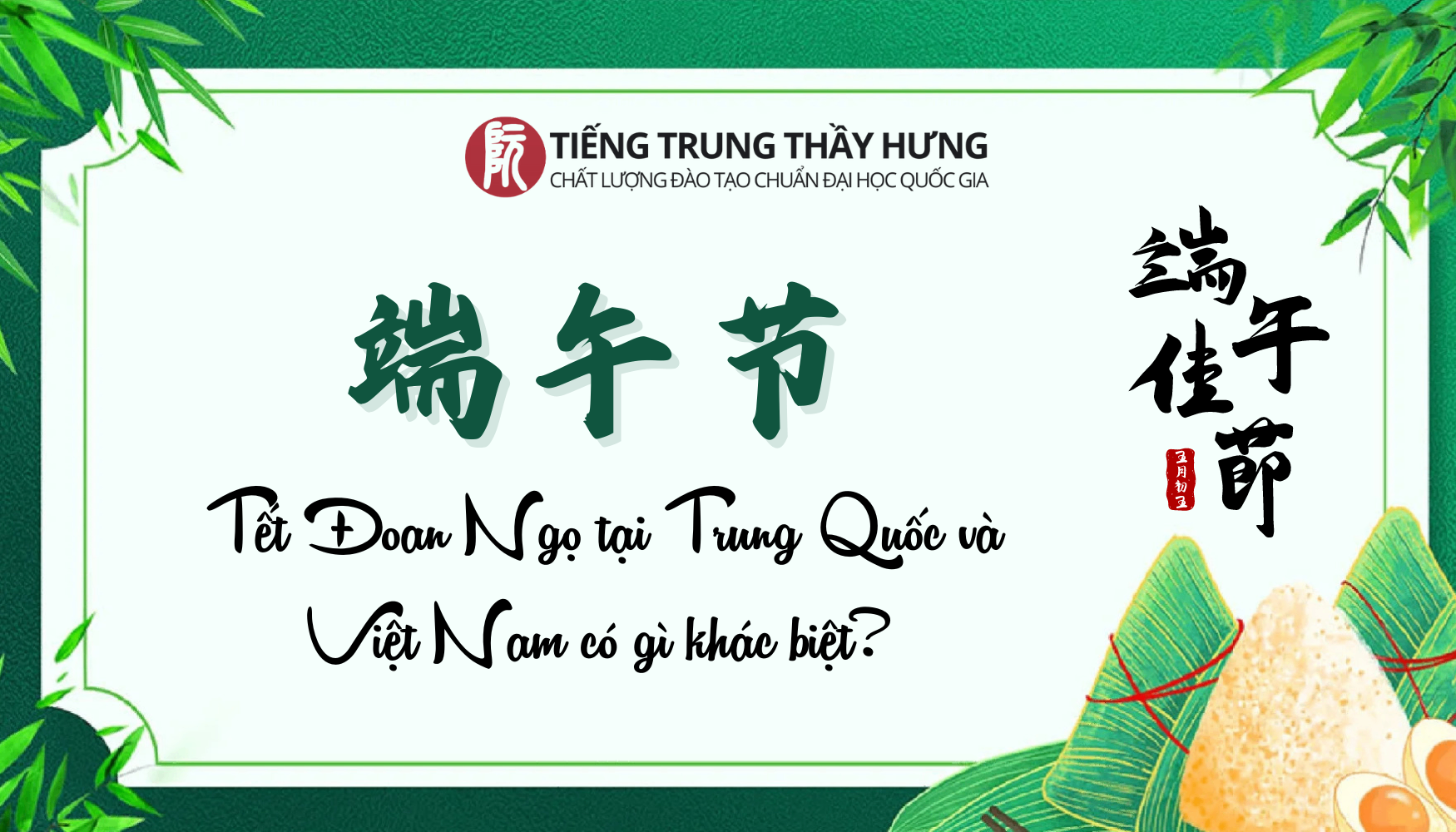 Tết Đoan Ngọ Tại Trung Quốc Và Việt Nam Có Gì Khác Biệt?