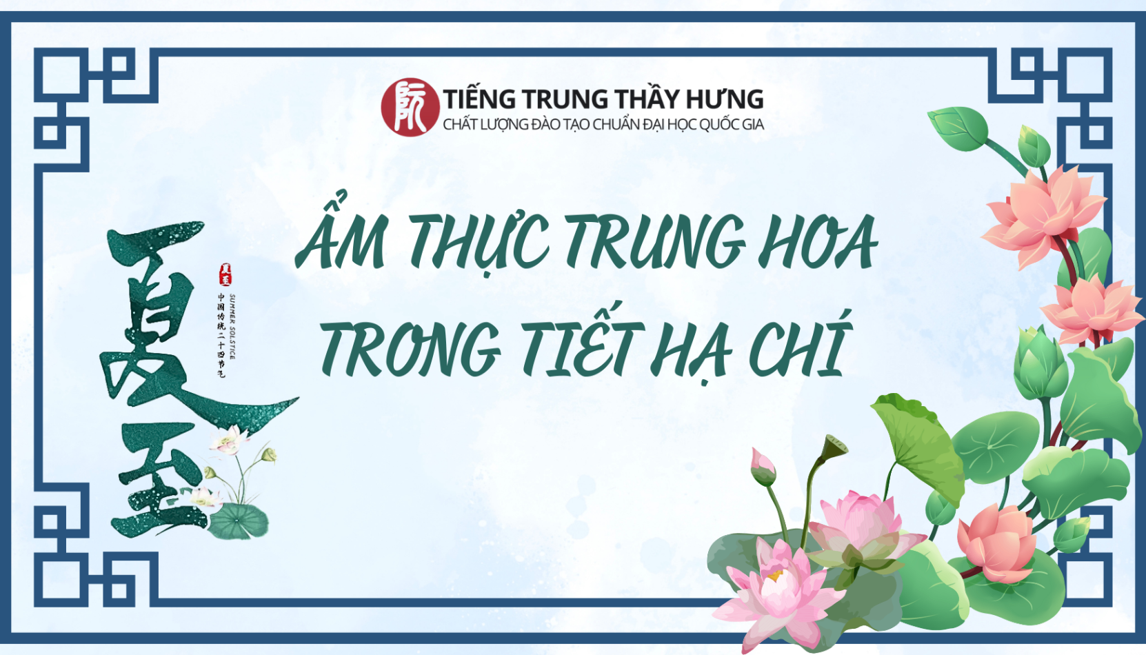 Những Món Ăn Đặc Trưng Trong Ngày Hạ Chí Tại Trung Quốc