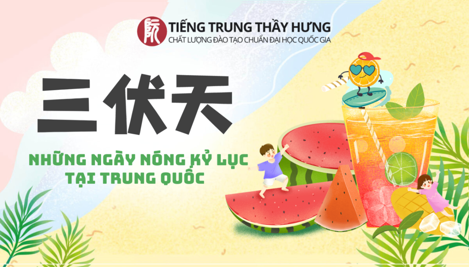 “Tam Phục Thiên” Bắt Đầu Những Ngày Nóng Kỷ Lục Tại Trung Quốc