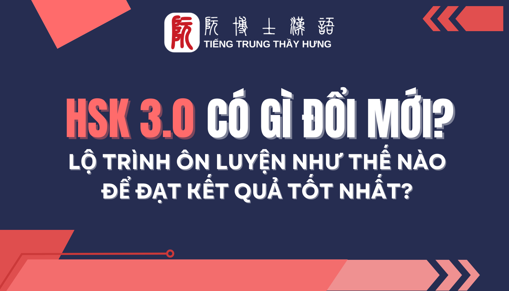 HSK 3.0 CÓ GÌ ĐỔI MỚI? LỘ TRÌNH ÔN LUYỆN NHƯ THẾ NÀO ĐỂ ĐẠT KẾT QUẢ TỐT NHẤT?