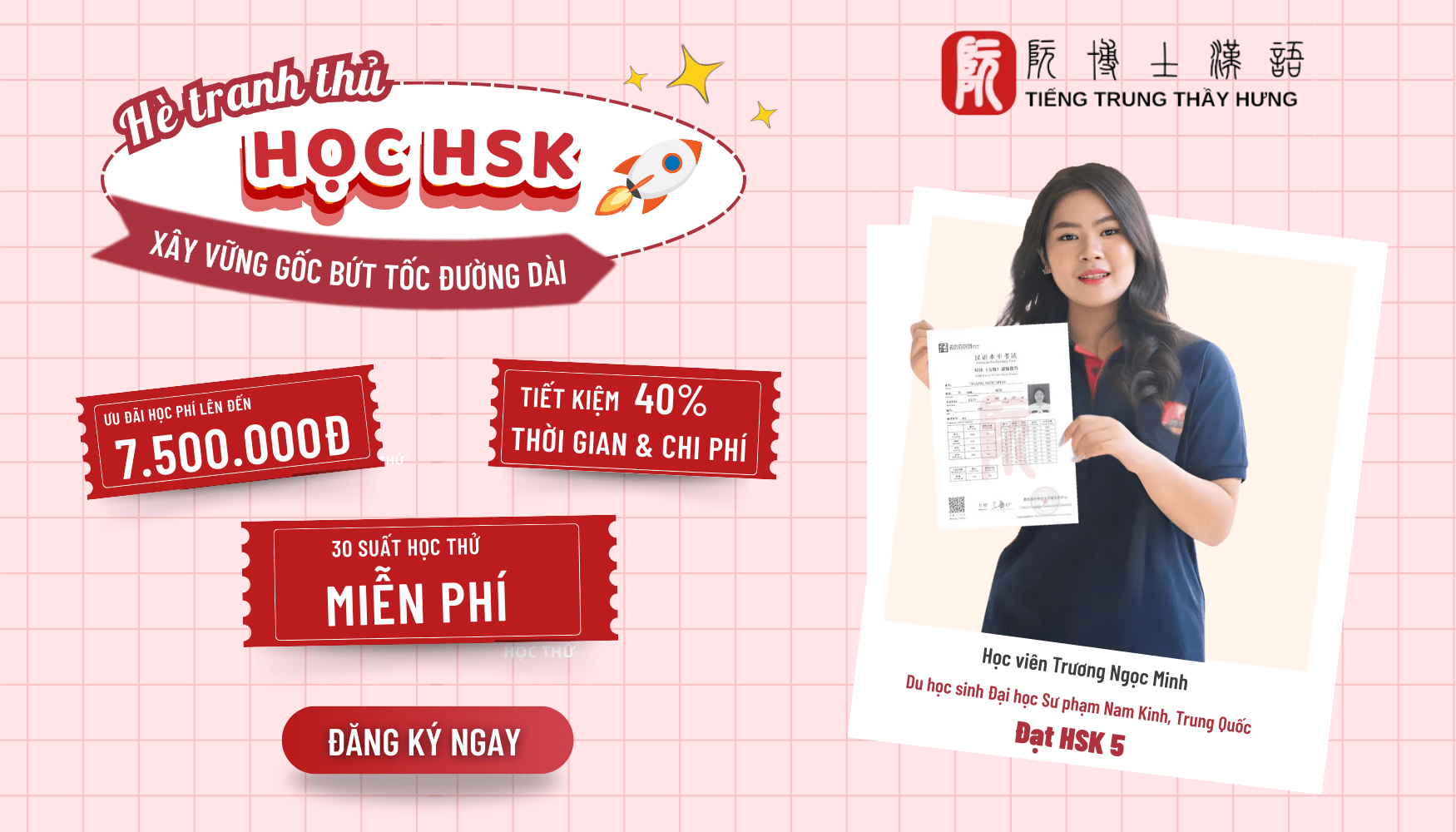 HÈ TRANH THỦ HỌC HSK,  XÂY VỮNG GỐC BỨT TỐC ĐƯỜNG DÀI!