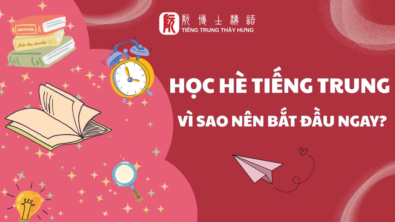HỌC HÈ TIẾNG TRUNG - CƠ HỘI VÀNG CHO HỌC SINH SINH VIÊN