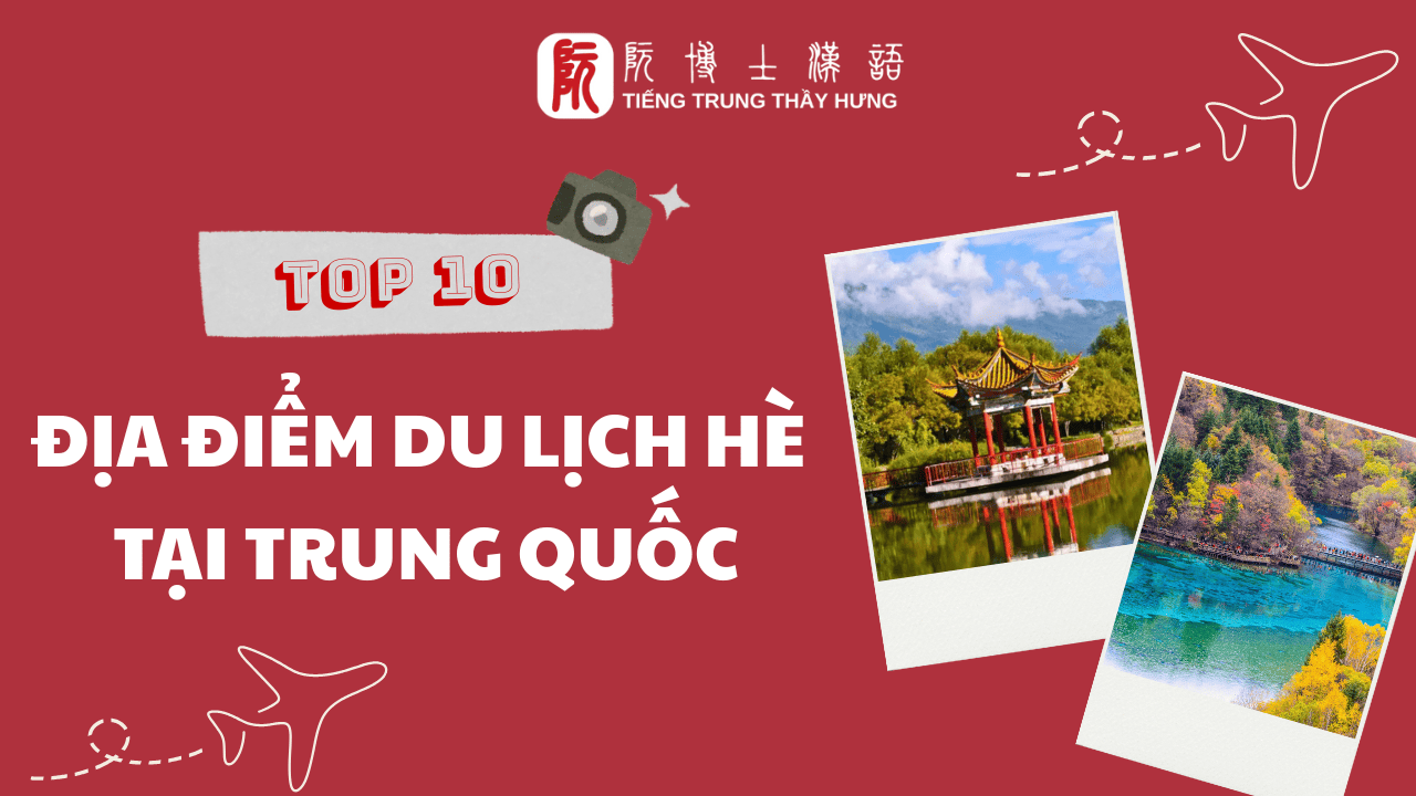 TOP 10 ĐỊA ĐIỂM ĐẸP ĐỂ DU LỊCH MÙA HÈ TẠI TRUNG QUỐC