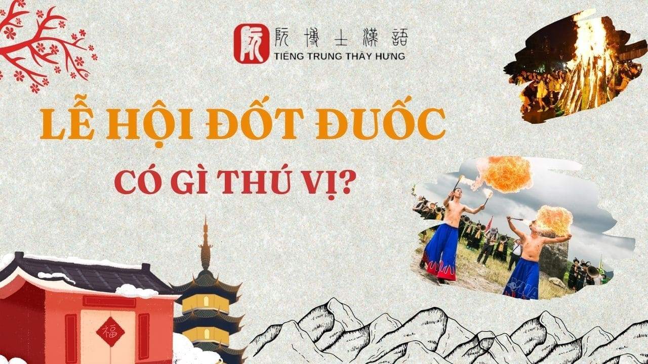 LỄ HỘI ĐỐT ĐUỐC Ở TRUNG QUỐC