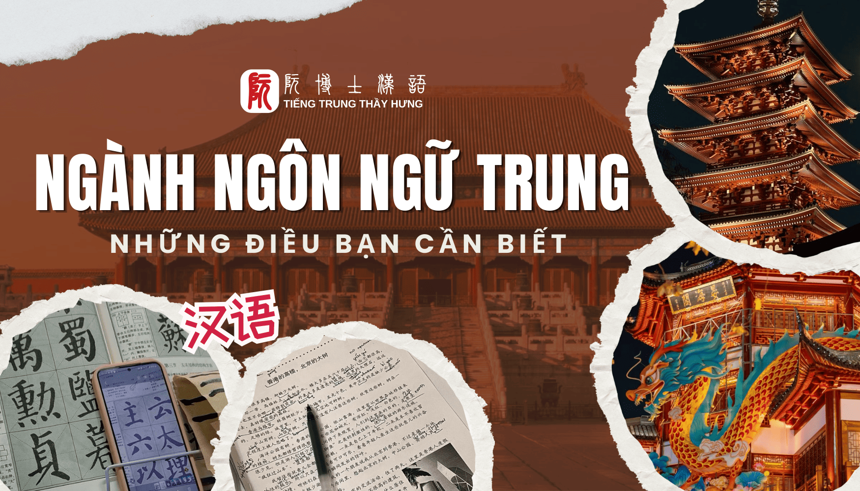 NGÀNH NGÔN NGỮ TRUNG QUỐC VÀ NHỮNG ĐIỀU BẠN CẦN BIẾT