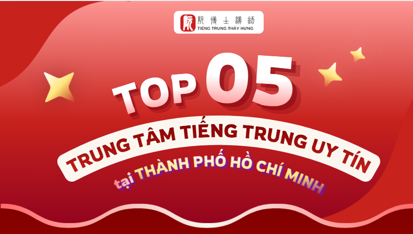 OP 05 TRUNG TÂM TIẾNG TRUNG UY TÍN CHẤT LƯỢNG TẠI THÀNH PHỐ HỒ CHÍ MINH