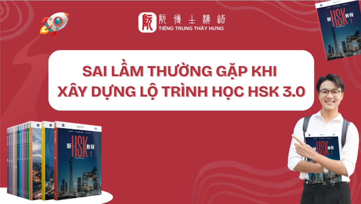 Sai lầm thường gặp khi xây dựng lộ trình học HSK 3.0