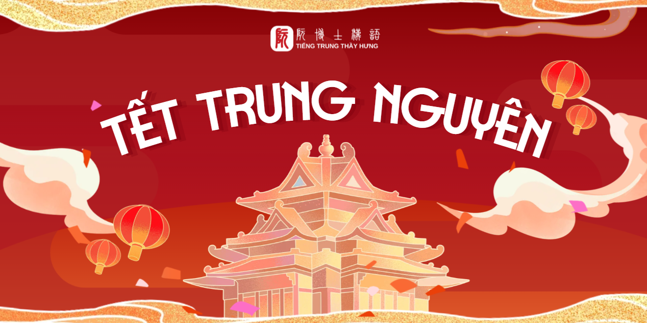 TẾT TRUNG NGUYÊN Ở TRUNG QUỐC: NGUỒN GỐC, Ý NGHĨA VÀ NHỮNG PHONG TỤC ĐẶC TRƯNG
