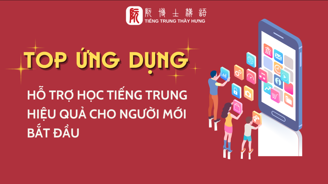 TOP ỨNG DỤNG HỖ TRỢ HỌC TIẾNG TRUNG HIỆU QUẢ CHO NGƯỜI MỚI BẮT ĐẦU