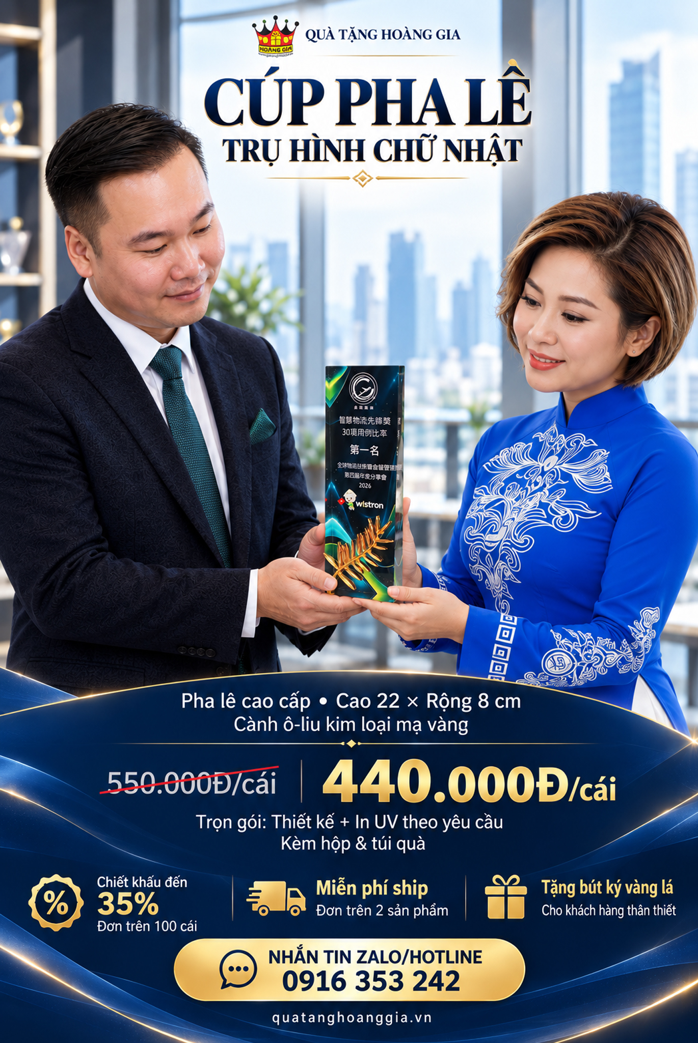 Cúp Pha Lê Hình Chữ Nhật Vát CVD58