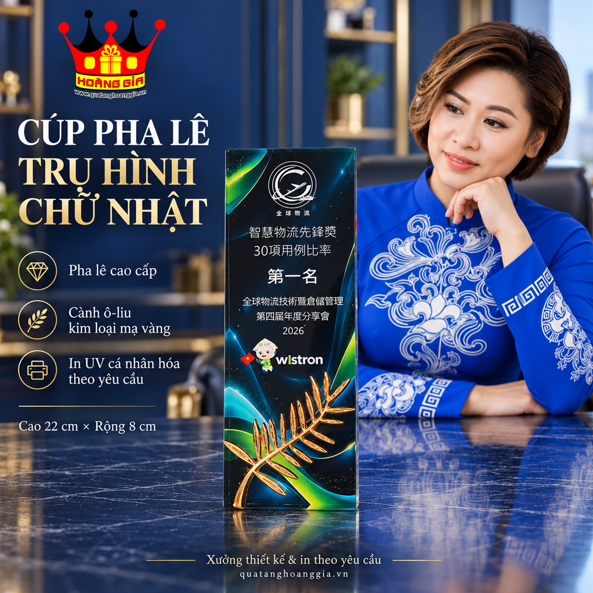 Cúp Pha Lê Hình Chữ Nhật Vát CVD58