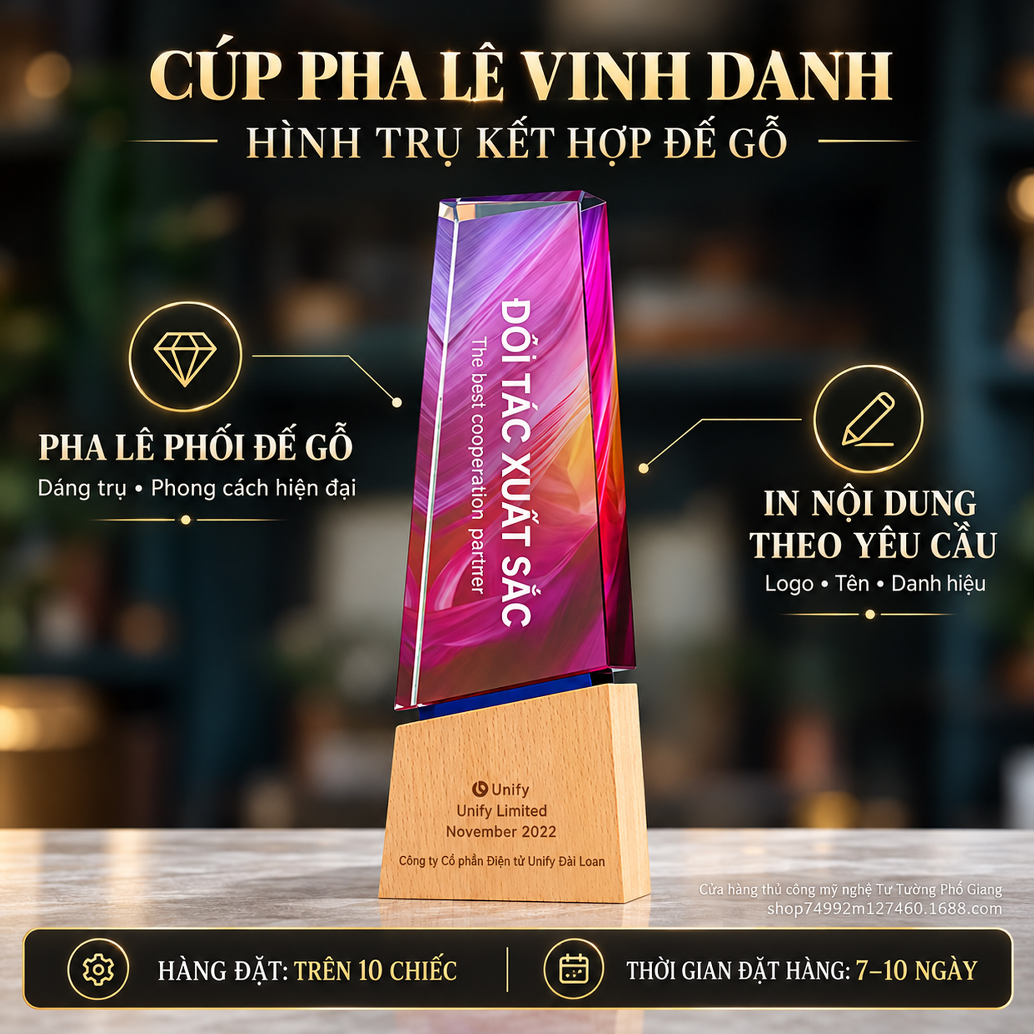 CÚP PHA LÊ TRỤ ĐẾ GỖ CÁ NHÂN HÓA IN THEO YÊU CẦU.jpg