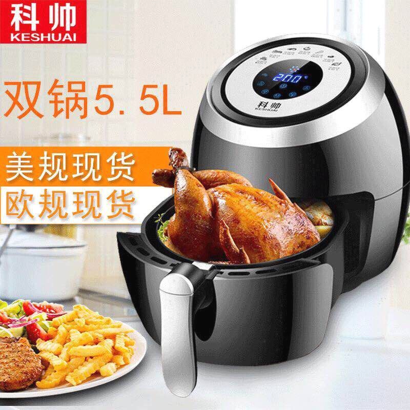 Nồi chiên không dầu Keshuai AF-606