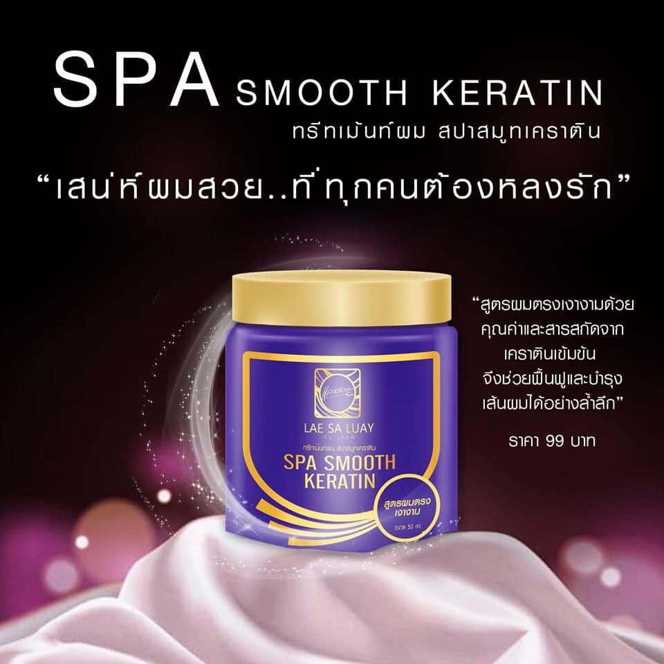 Ủ TÓC LAE SA LUAY SPA SMOOTH KERATIN