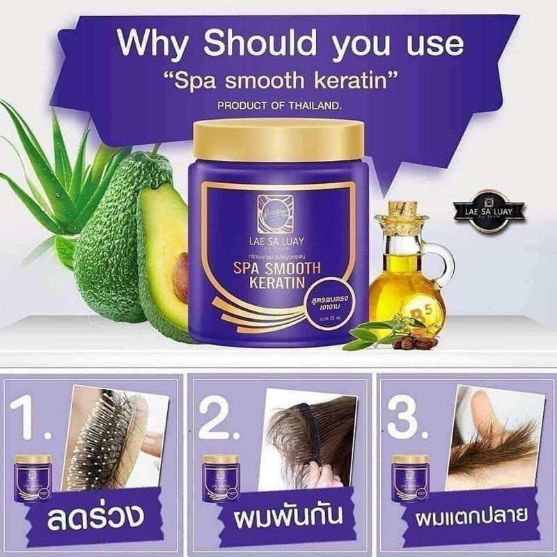 Ủ TÓC LAE SA LUAY SPA SMOOTH KERATIN