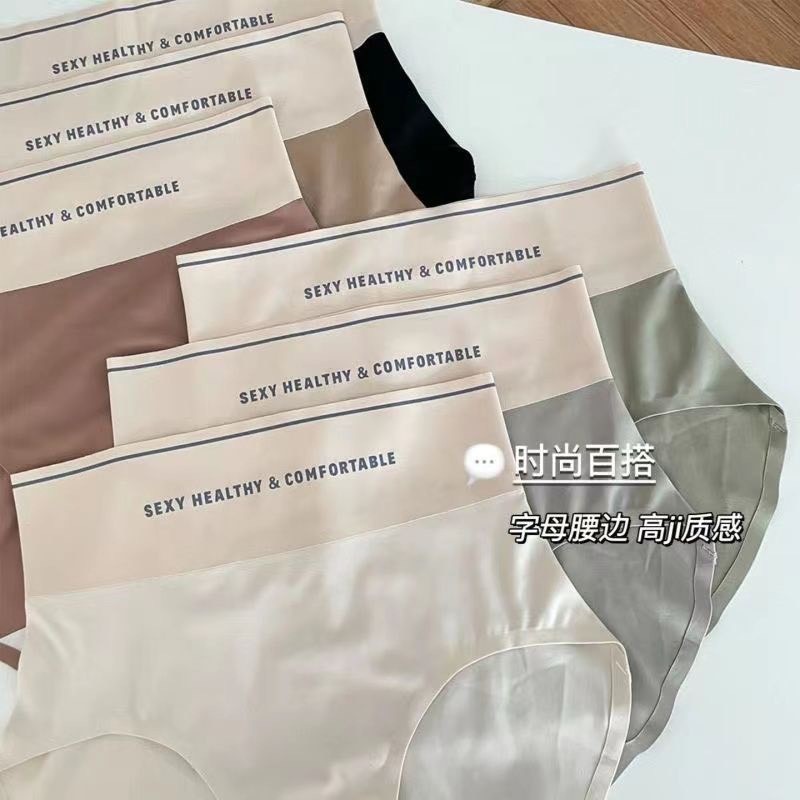 Set 5 quần lót su cạp chữ SEXY HEALTHY COMFORTABLE