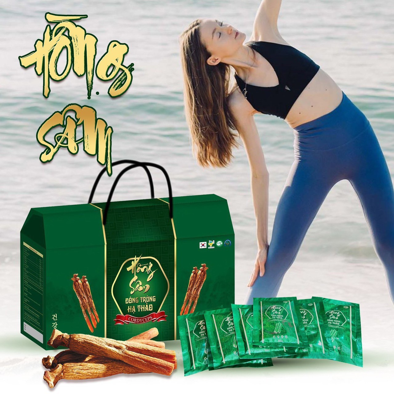 Hồng Sâm - Đông Trùng Hạ Thảo Hàn Quốc