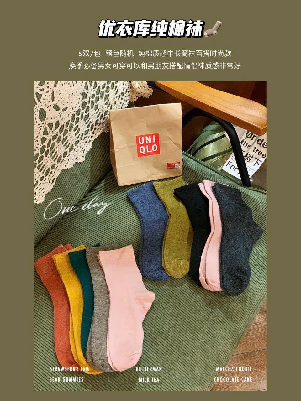 Set 5 đôi tất nữ UNIQLO kèm túi giấy