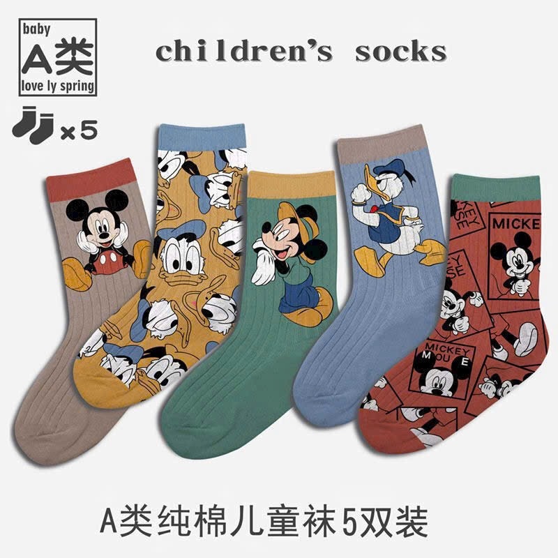 SÉT 10 ĐÔI TẤT IN HÌNH MICKEY DONAL CHO BÉ