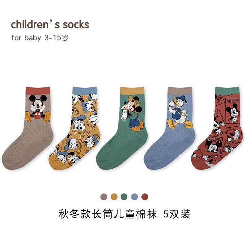 SÉT 10 ĐÔI TẤT IN HÌNH MICKEY DONAL CHO BÉ