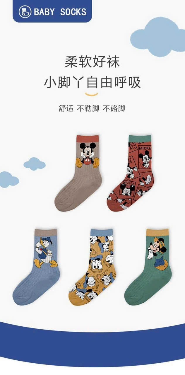 SÉT 10 ĐÔI TẤT IN HÌNH MICKEY DONAL CHO BÉ