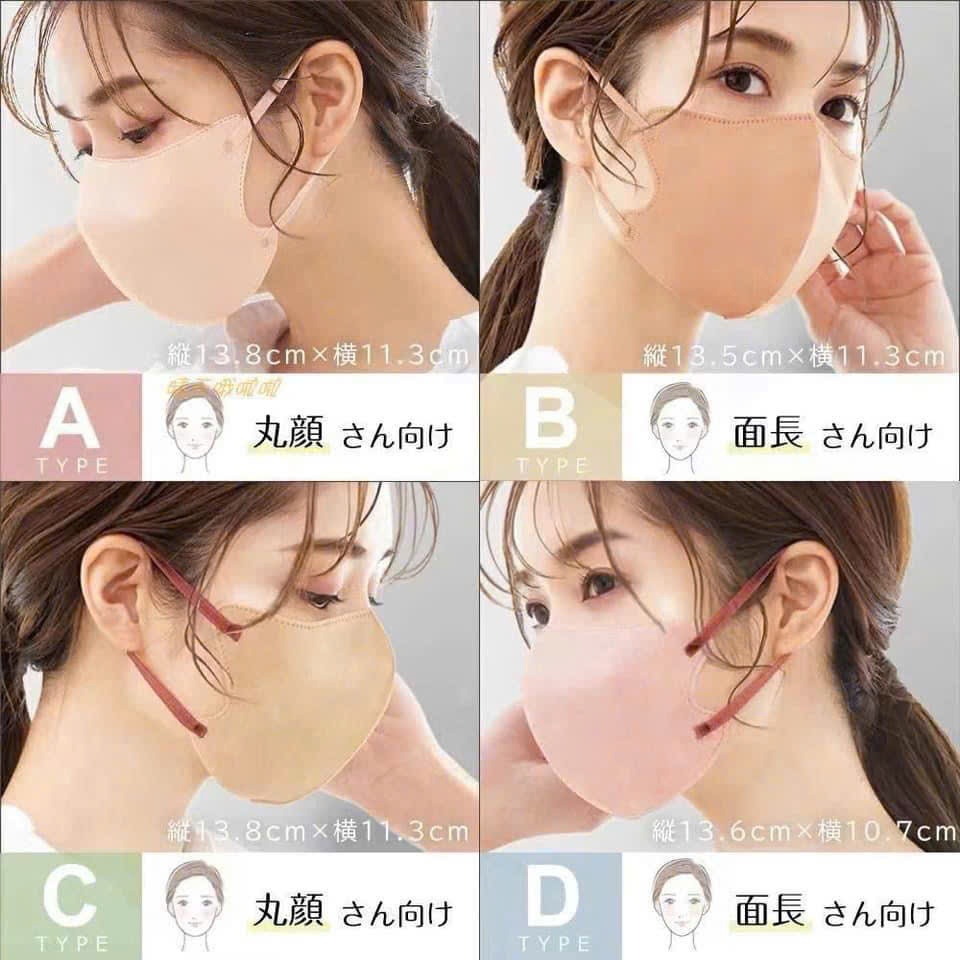 Sét 50 chiếc khẩu trang uni mask 6D