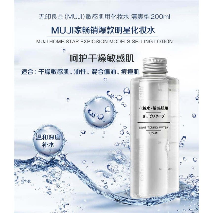 Nước Hoa Hồng Muji Light Toning Water 200ml