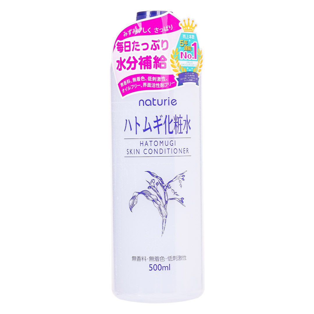 Nước Dưỡng Cân Bằng Da Naturie Hatomugi Skin Conditioner- Toner Ý Dĩ, Yany  Cosmetics