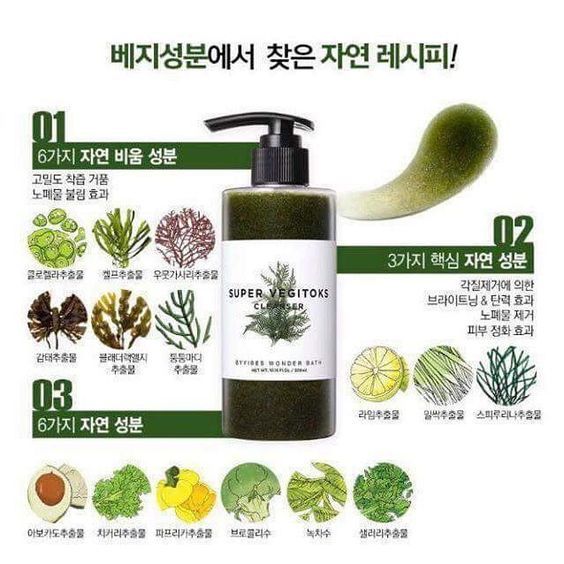 Sữa Rửa Mặt Thải Độc Rau Củ Super Vegitoks Cleanser 300ml