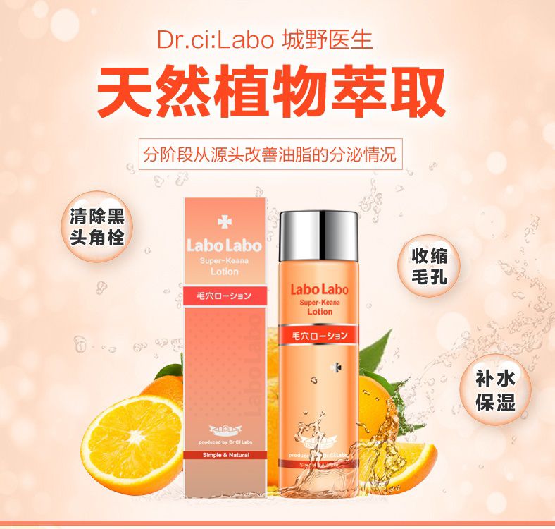 Nước Hoa Hồng Labo Labo Super Keana Lotion 100ml