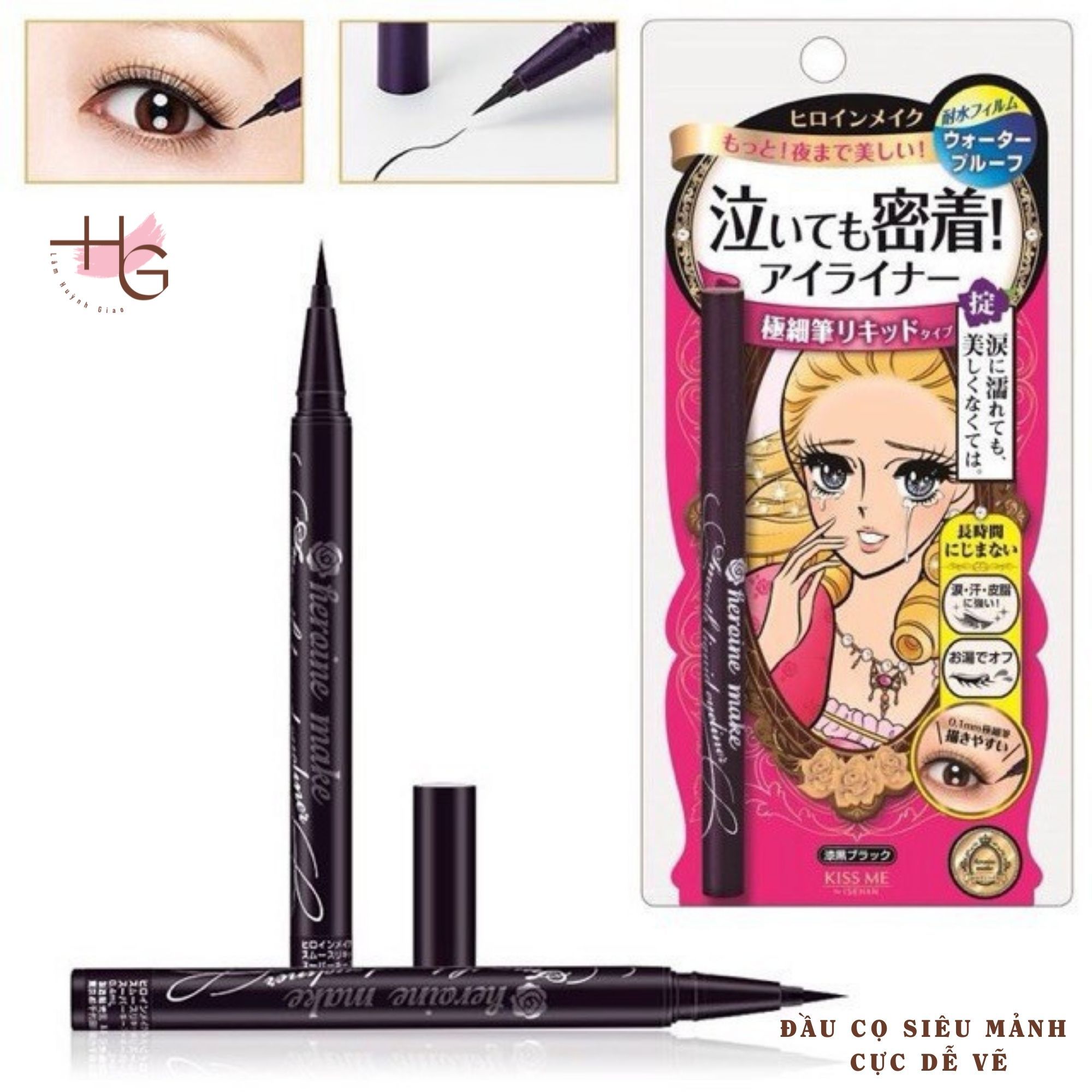 Kẻ Mắt Kiss Me Heroine Make Eyeliner Màu Nâu 02 - Nhật Bản