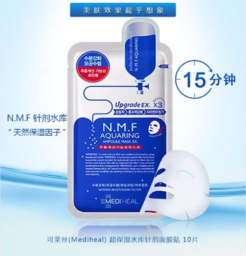 Mặt Nạ Mediheal NMF Aquaring Ampoule Mask